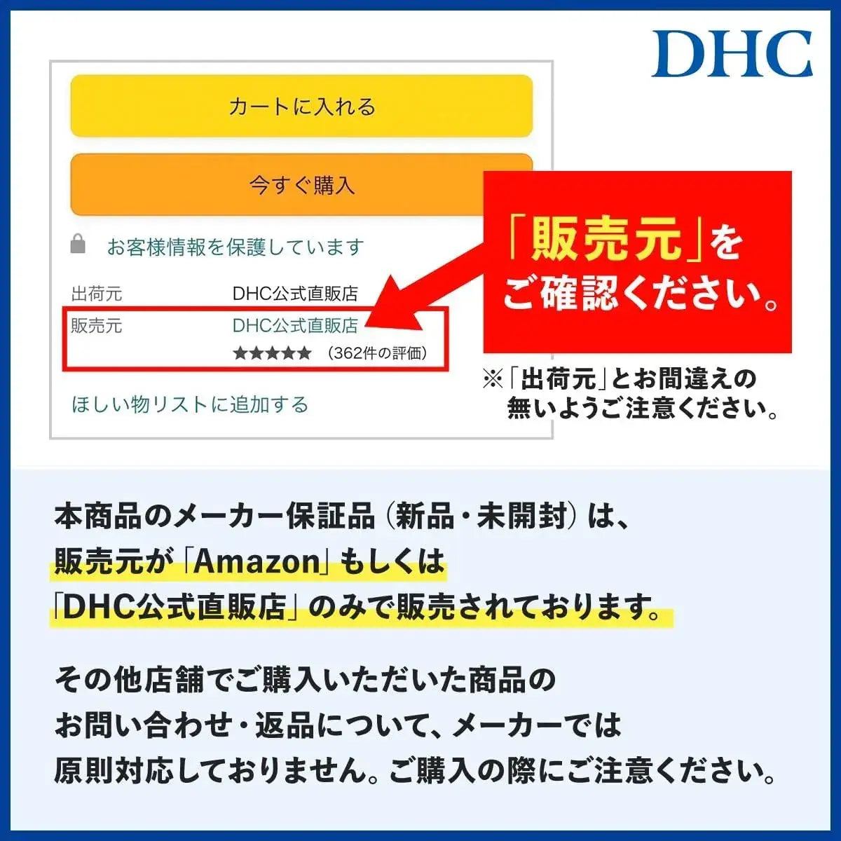 DHC Perfect UV Mild Cream Sunscreen Moisturizing Sun Protection