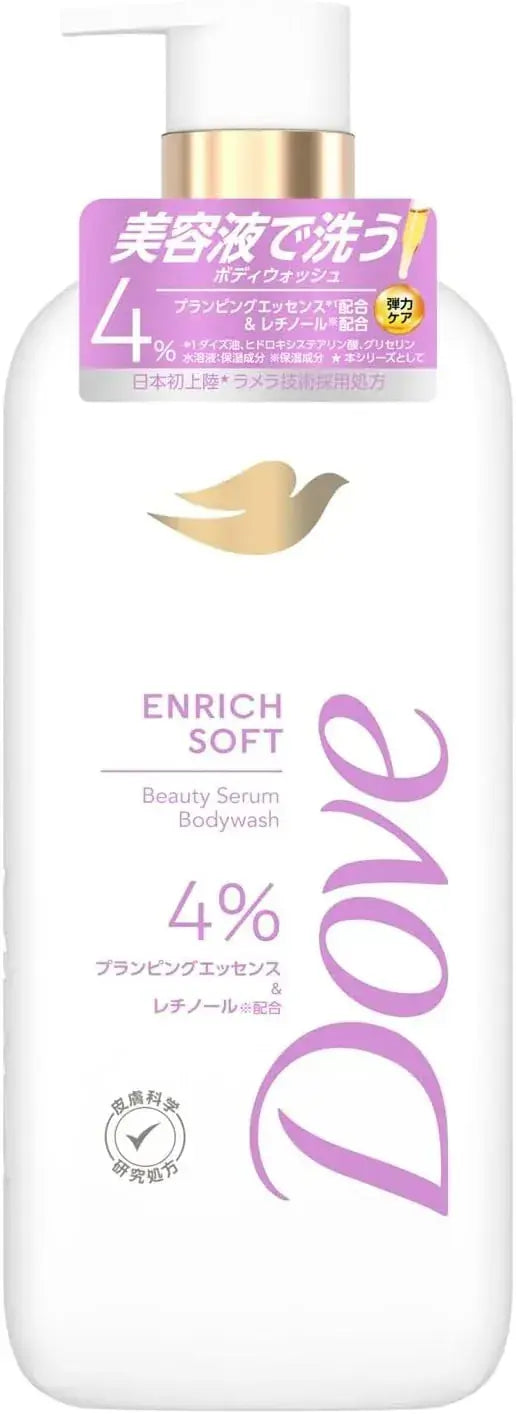 Dove Beauty Serum Body Wash Enrich Soft Pump 17.6 oz