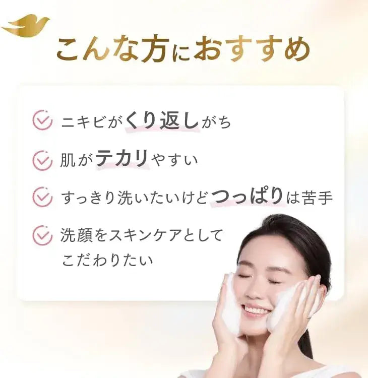 Dove Pearl Shine Acne Care Foaming Face Cleanser Pump 170ml