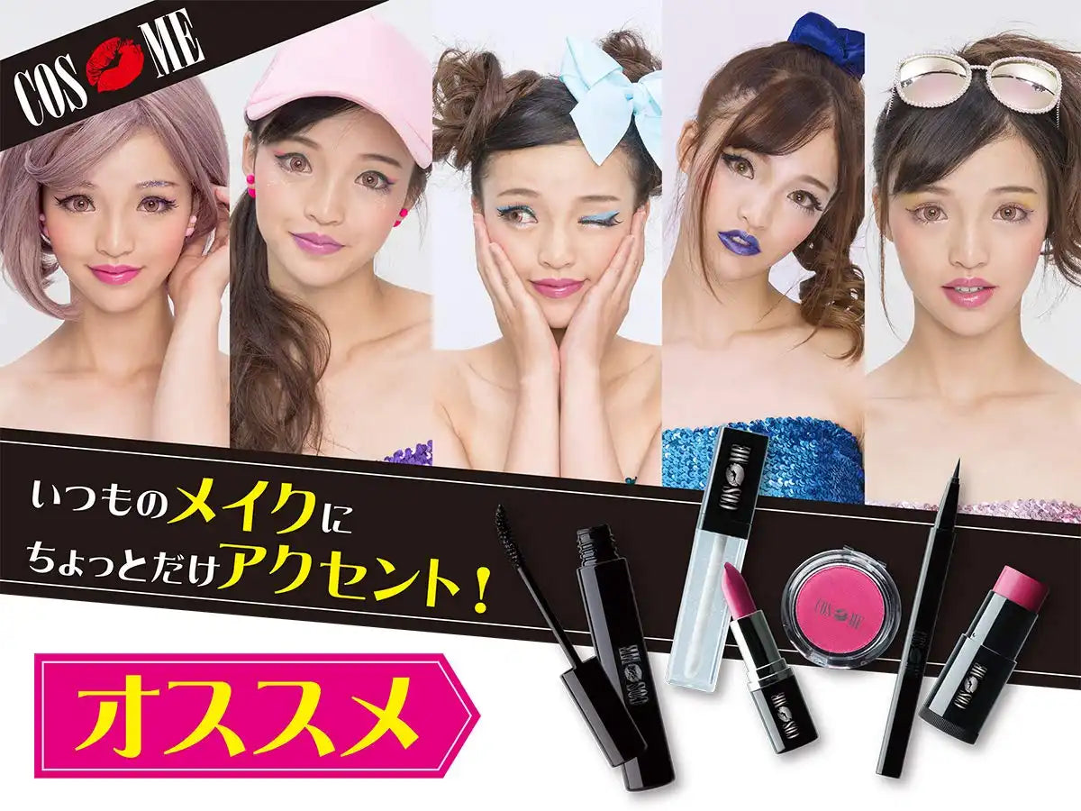 Pure Magic Powder Passion Orange From Japan