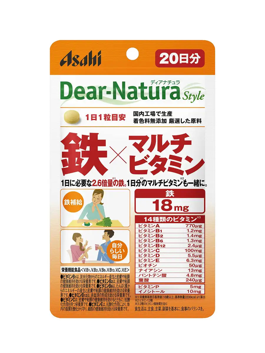 Dear Natura Style Iron X Multivitamin 20 Tablets - 20 Days Supply