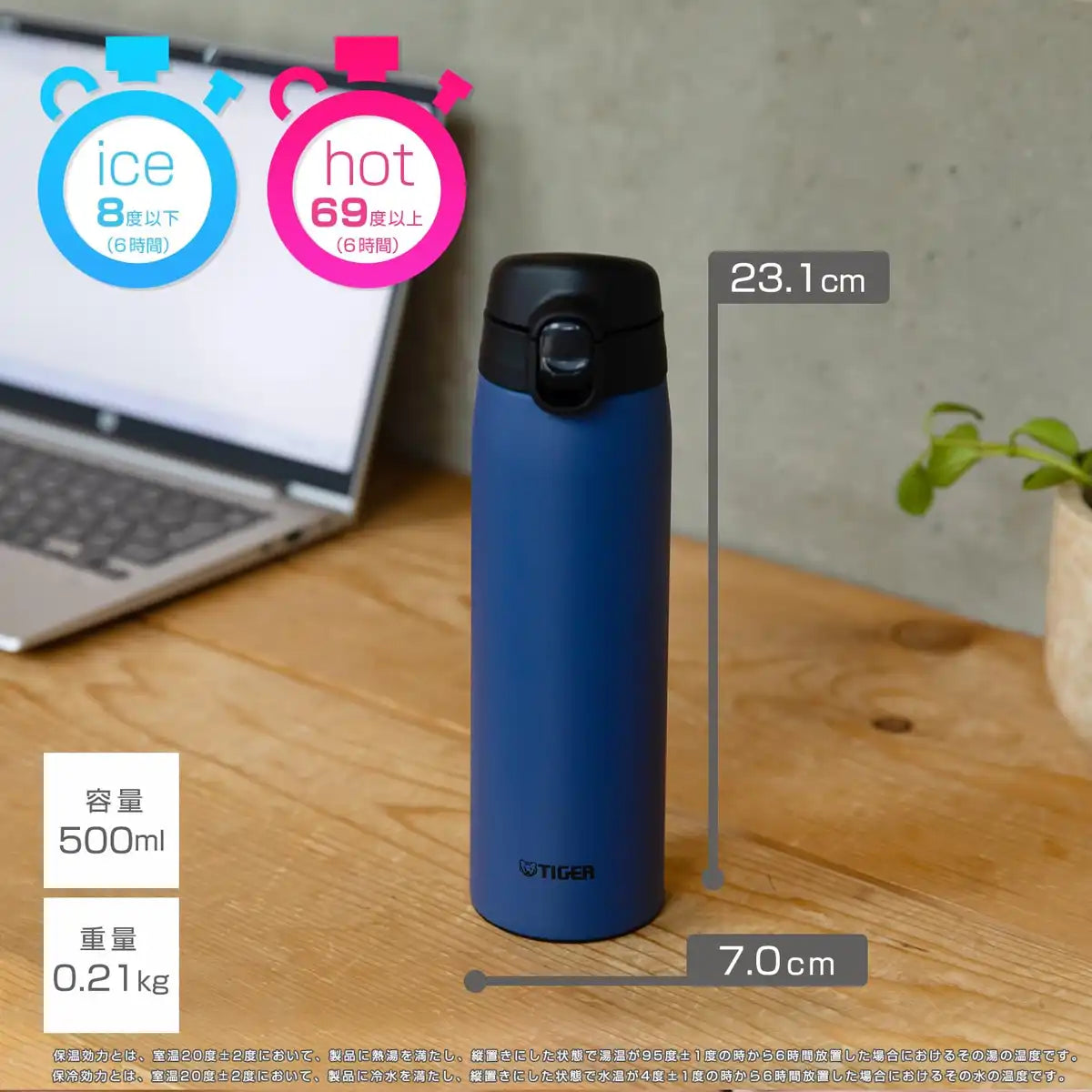 Tiger 500ml Stainless Steel Insulated Water Bottle Marine Blue