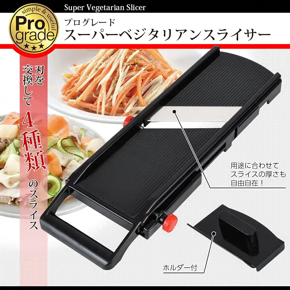 Shimomura Japan Professional Grade Super Vegetarian Slicer Bk Pg-627 Niigata Tsubamesanjo Black