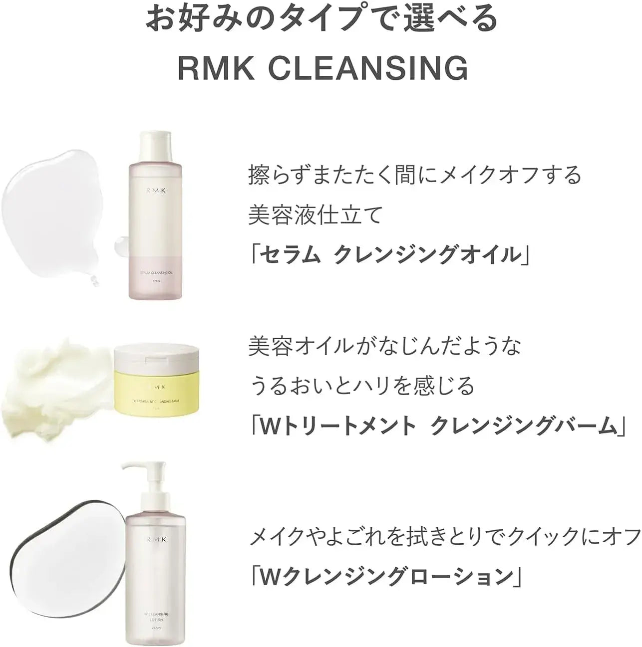 Equip RMK Official Serum Cleansing Oil