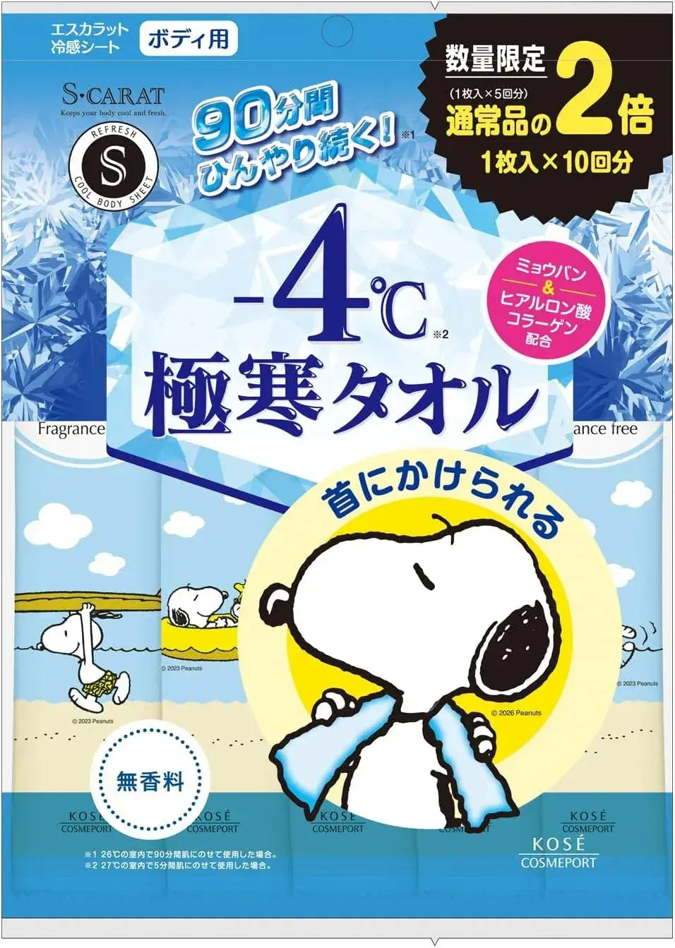 Escalate Extreme Cold Towels Pack of 10 Large Cooling Sweat Proof