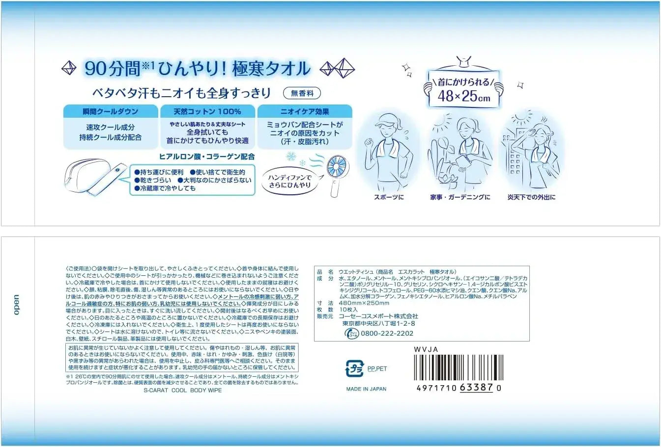 Escalate Extreme Cold Towels Pack of 10 Large Cooling Sweat Proof