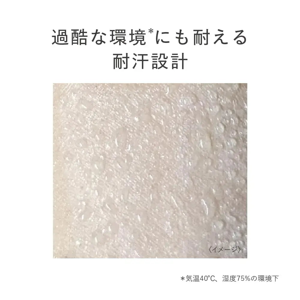 est UV Protection Cream SPF50 PA Plus Plus Sweat Resistant 30g