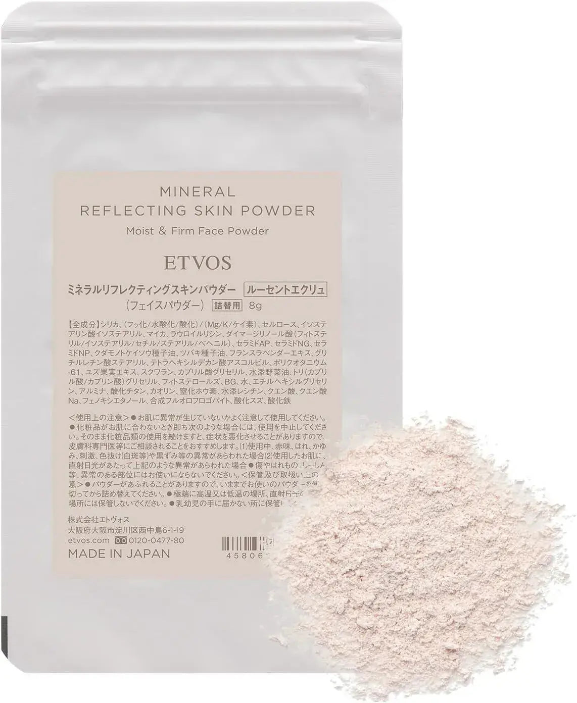 Etvos Mineral UV Powder SPF50 PA Sunscreen Finishing Powder - Lucent Ecru Refillable - 4580682133457