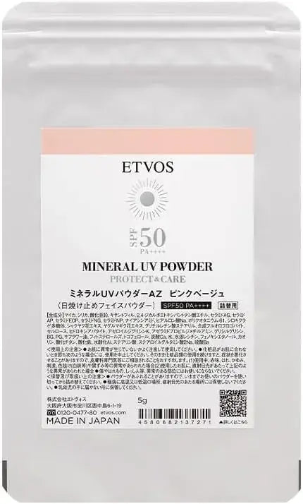 Etvos Mineral UV Powder SPF50 PA Sunscreen Finishing Powder - 2 Pink Beige - 4580682137271