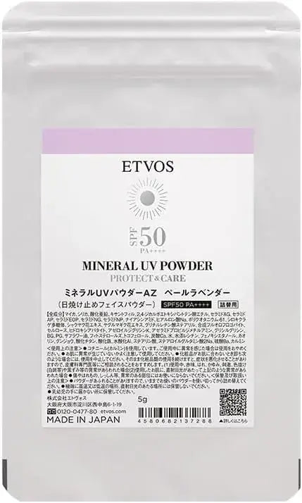Etvos Mineral UV Powder SPF50 PA Sunscreen Finishing Powder - Pale Lavender Refillable - 4580682137288