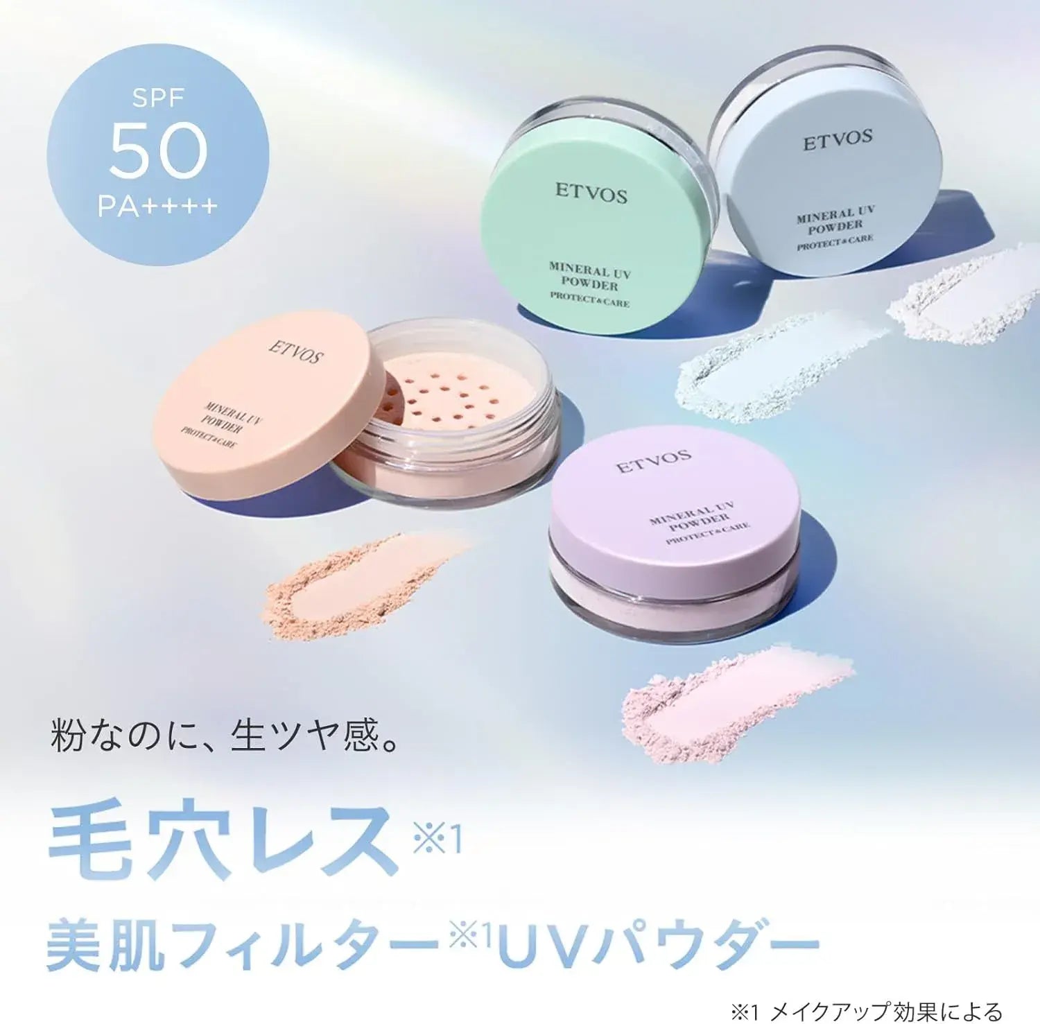 Etvos Mineral UV Powder SPF50 PA Sunscreen Finishing Powder