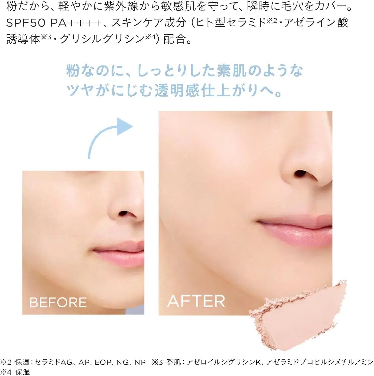 Etvos Mineral UV Powder SPF50 PA Sunscreen Finishing Powder