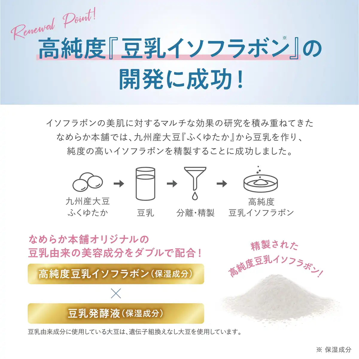 Crème Repulpante pour les Yeux Nameraka Honpo Nc Grande Capacité 30G Exclusivité Amazon
