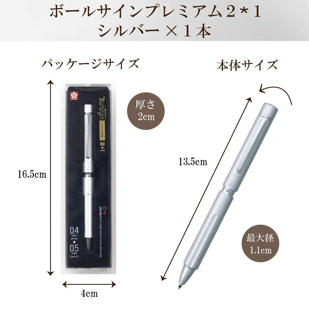 Sakura Crepas Japan Pen Ball Sign Premium 2+1 Silver Gb2M3004-P#53