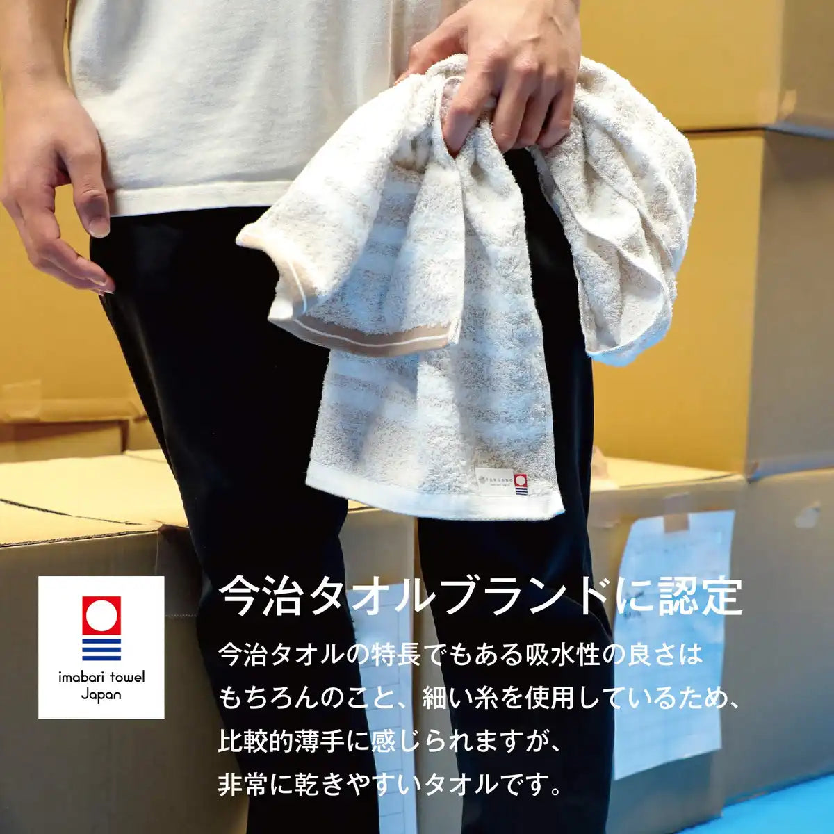 Tangono Imabari Towel Set Of 4 34X120Cm Japan Soft Beige X Cork Beige Quick Dry Skin Care Gift
