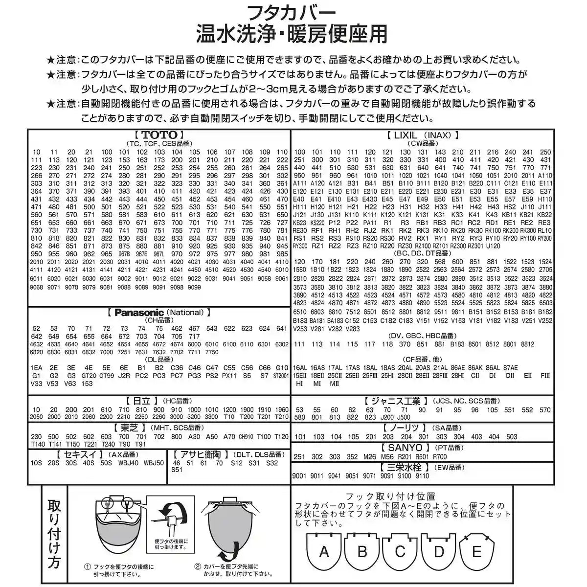 Senko Japan Cushiony Toilet Lid Cover Gray For Hot Water Cleaning & Heating 12010