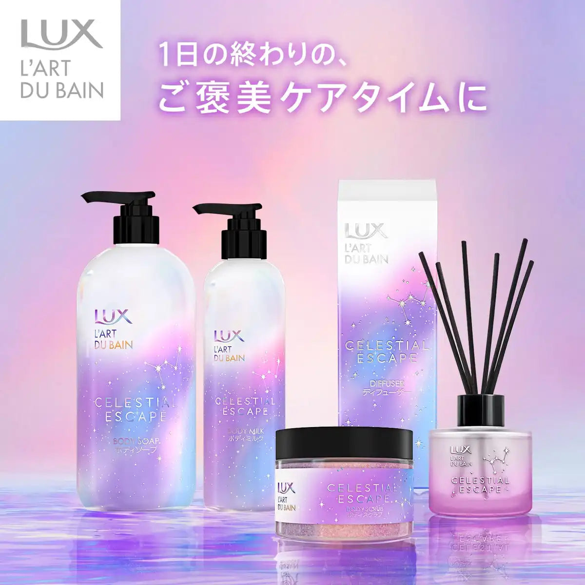 Lux Moisturizing Body Scrub 360G with Soothing Woody Jasmine Scent