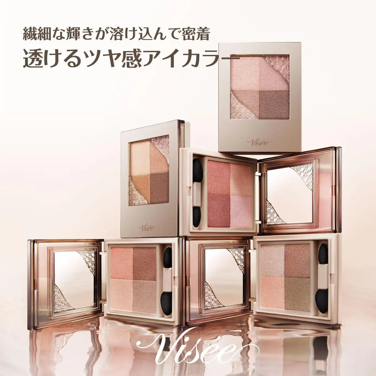 Visee Be2 5G Nuance Dewey Creator Grace Beige