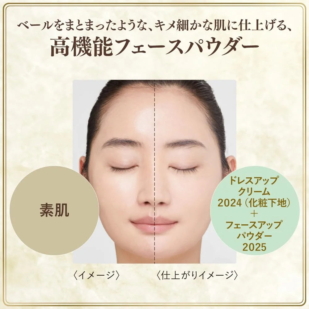 Milano Collection Face Up Powder 2025 Set with Refill (24G + 24g refill)