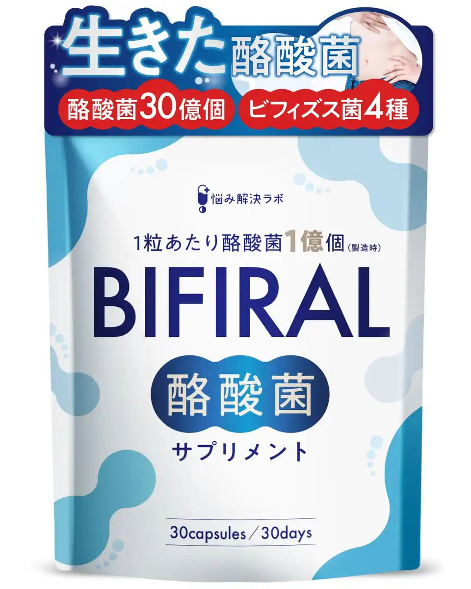 Asahi Group Foods Complément Bifiral 3 Milliards de Probiotiques Approvisionnement pour 30 Jours Japon