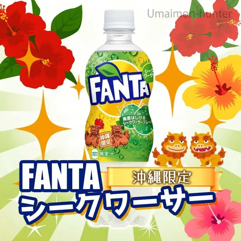 Fanta Shikuwasa Flavor Soda 16.9 fl oz 24 Pack Bottles