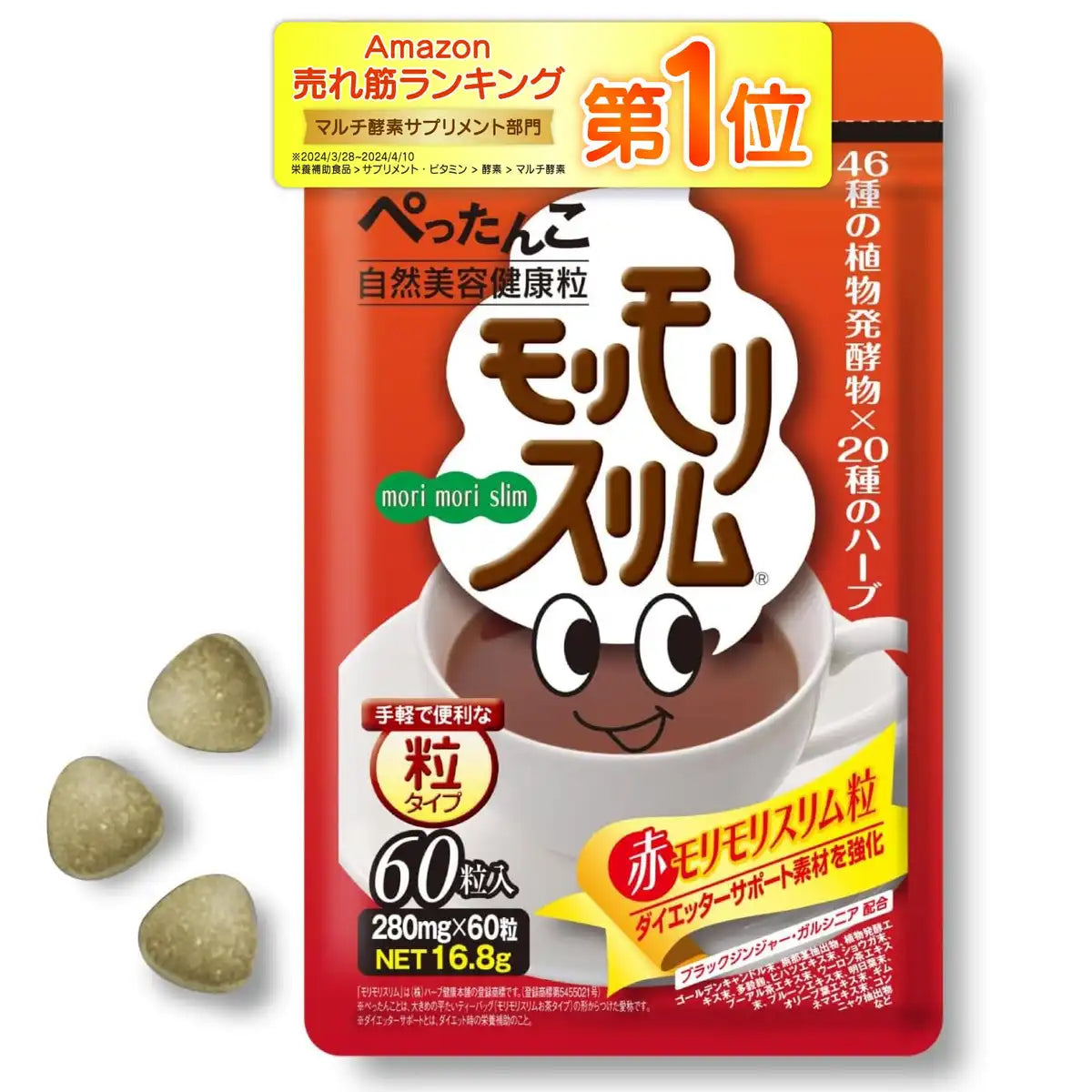 Slim And Fluffy Morimori Slim 60 Tablets Multi-Enzyme Supplement With Herbs Fiber