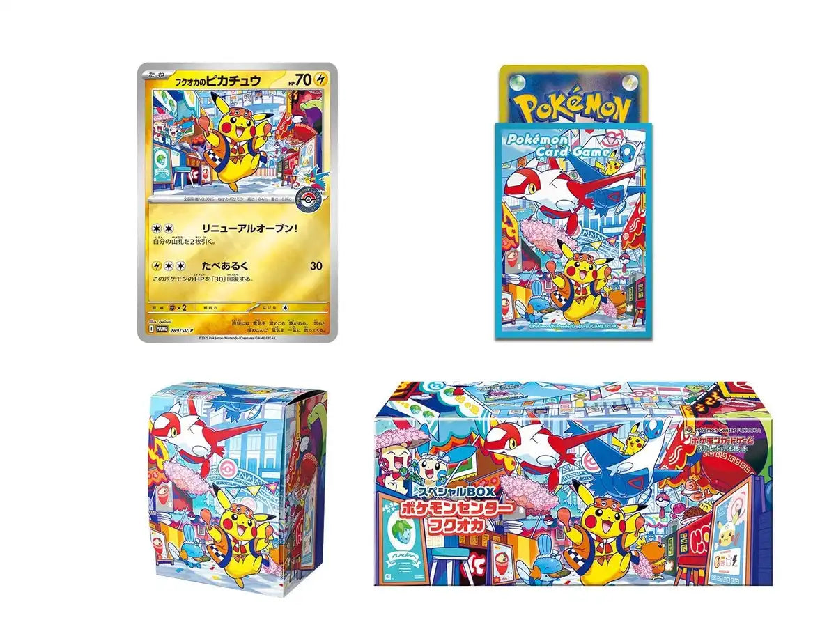 Special Box Pokémon Center Fukuoka's Pikachu (with promo)