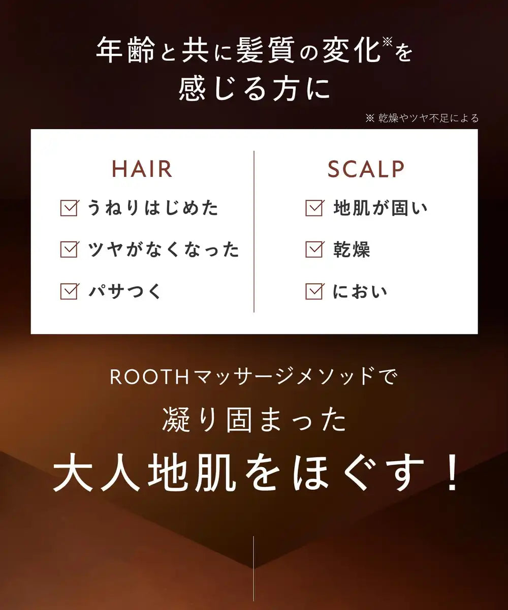 Tratamiento Capilar Antienvejecimiento Botanist Rooth - Nuevo Modelo Straight Care