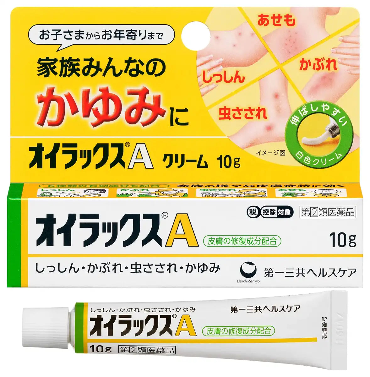 Oilax A 10G - Products Subject To Japan'S Self-Medication Tax System