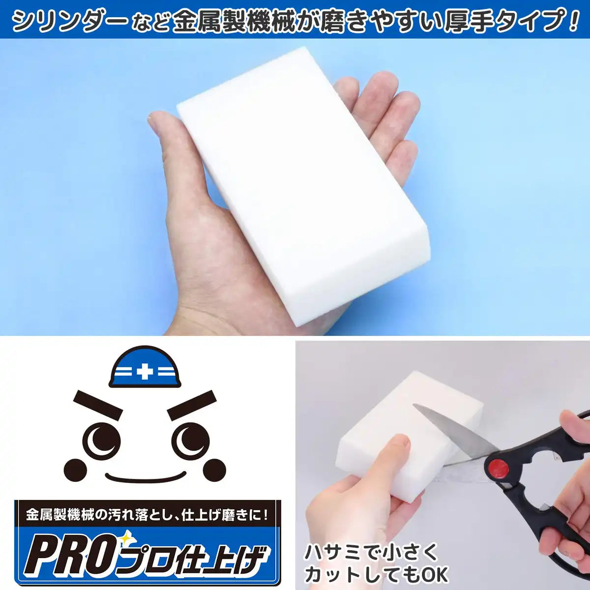 Lec Gekiochi-Kun 120Pcs Large Capacity Cut Type (12.5X6.9X2.9Cm) Japan Factory