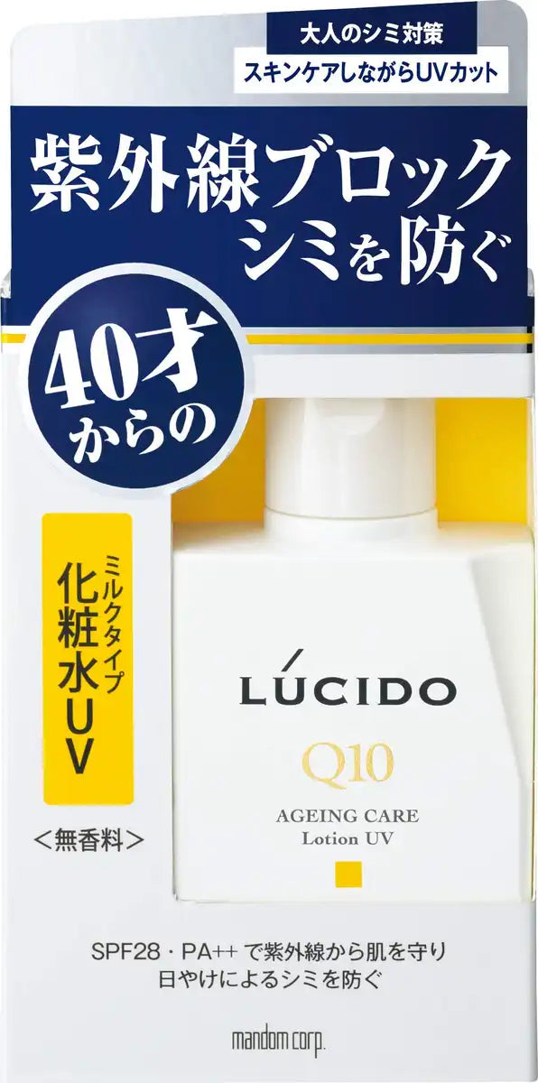 Lucido Medicated UV Block Lotion 100ml - Effective Sun Protection