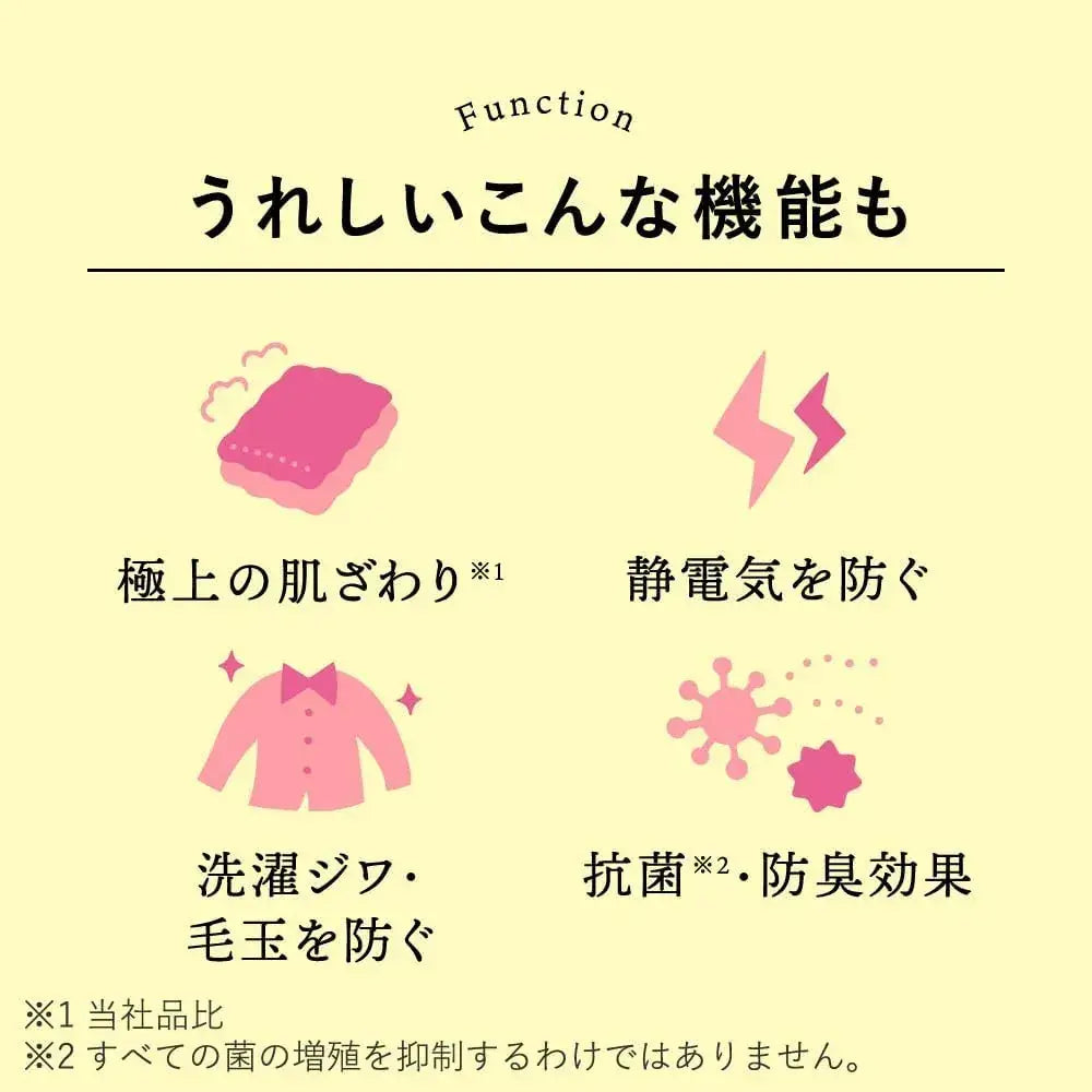 Flair Fragrance Humming Flare Fabric Softener