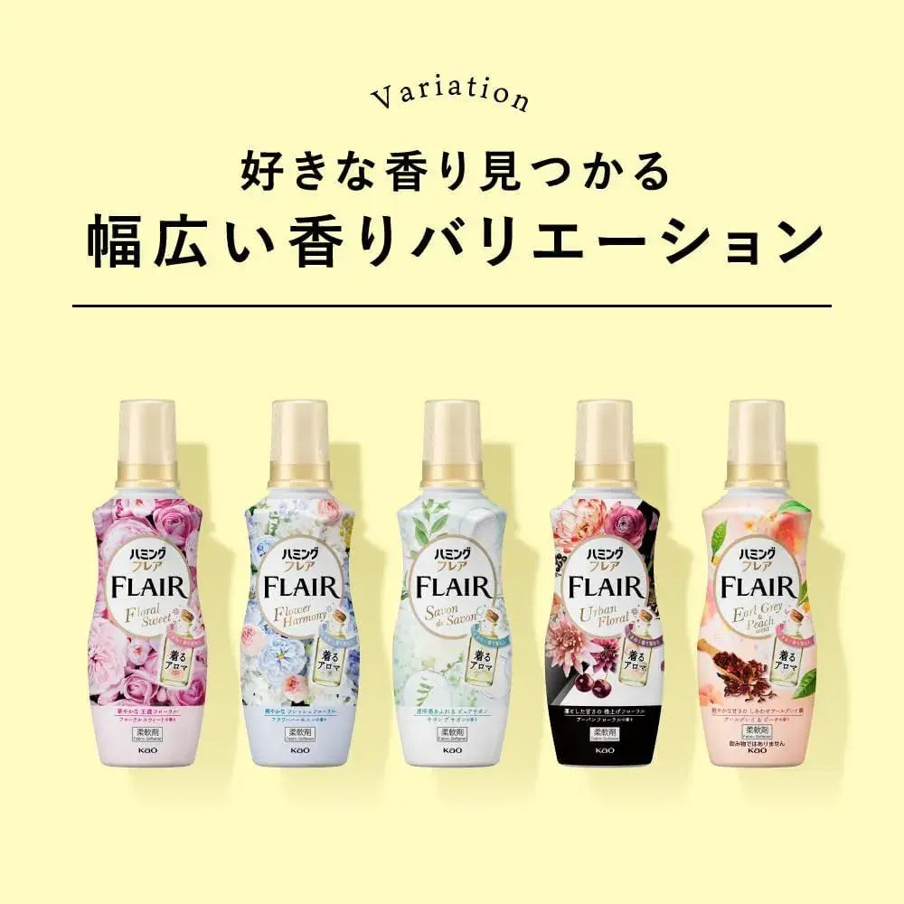 Flair Fragrance Humming Flare Fabric Softener