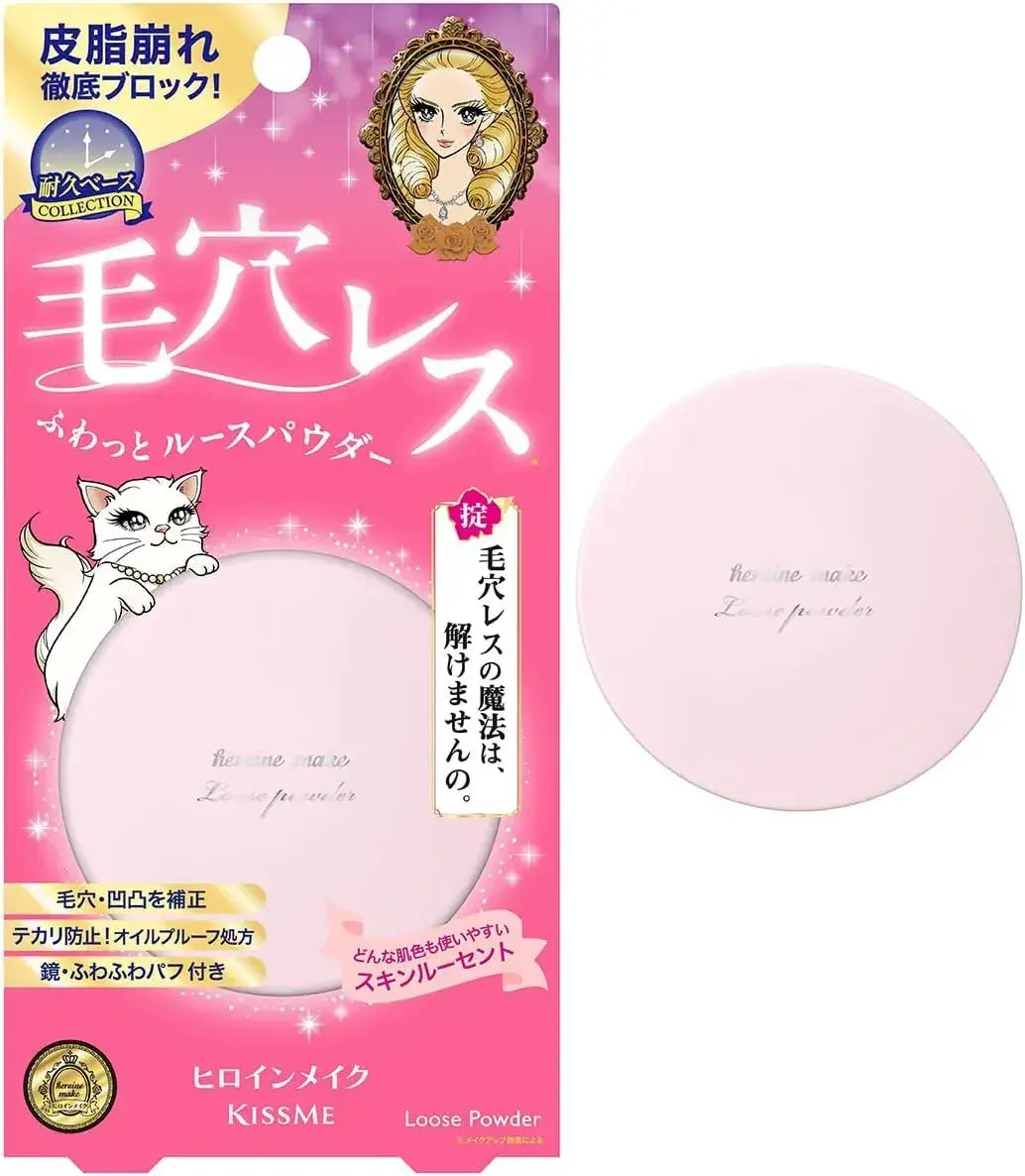 Heroine Make SP Whatkeeping Powder 01 Skin Lucent Matte Finish