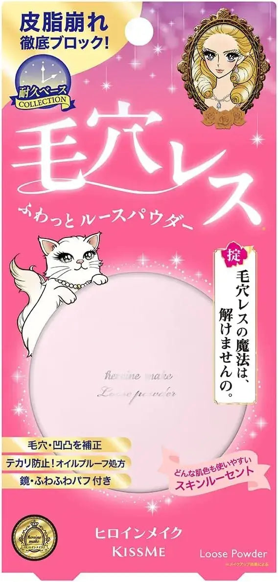 Heroine Make SP Whatkeeping Powder 01 Skin Lucent Matte Finish