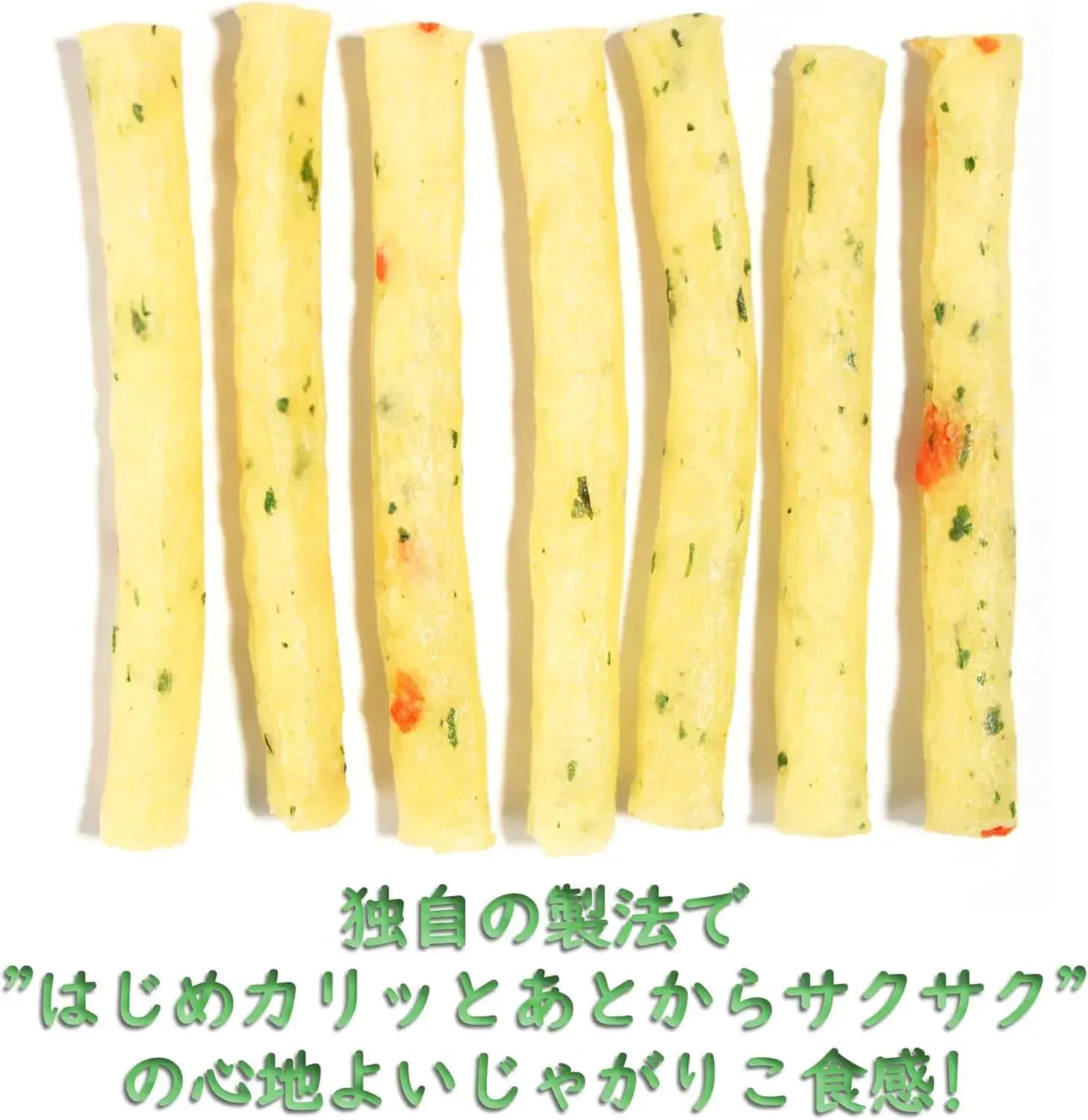 Jagariko Salad Potato Snack