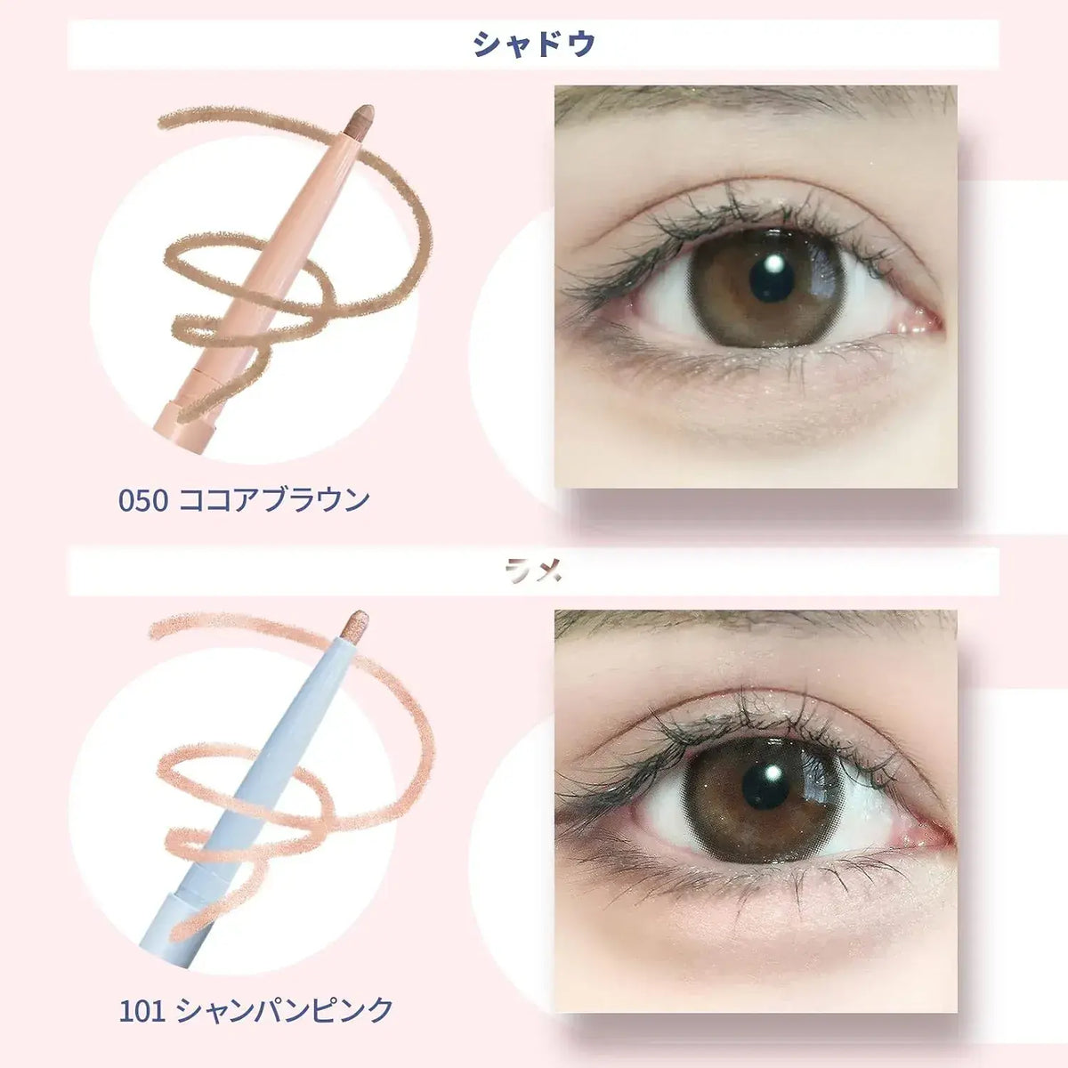Jill Leen Under Eye Bag Pencil Concealer Eyeliner