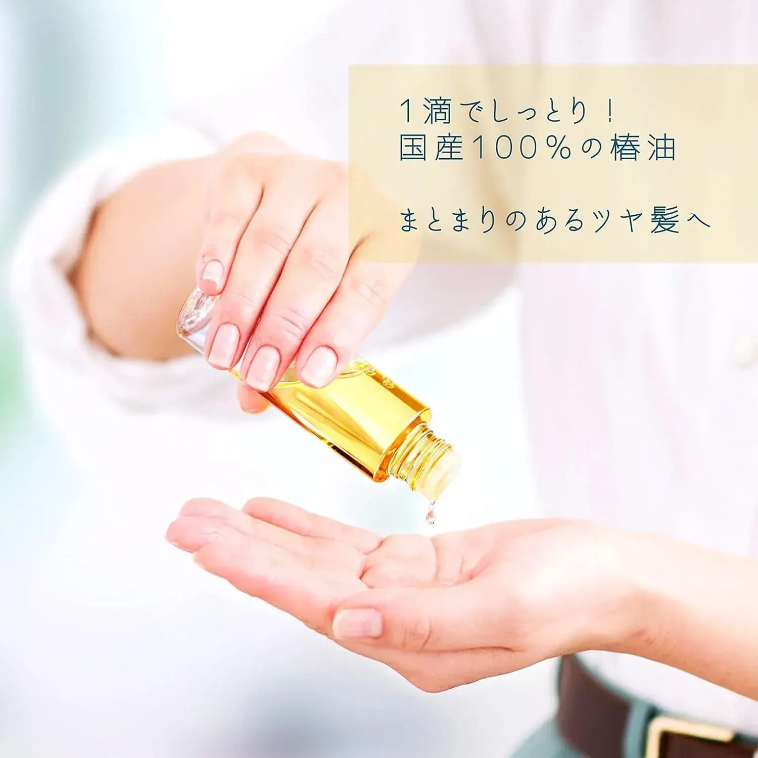 Jindai Tsubaki Shintai Camellia Pure Camellia Oil from Tokyo