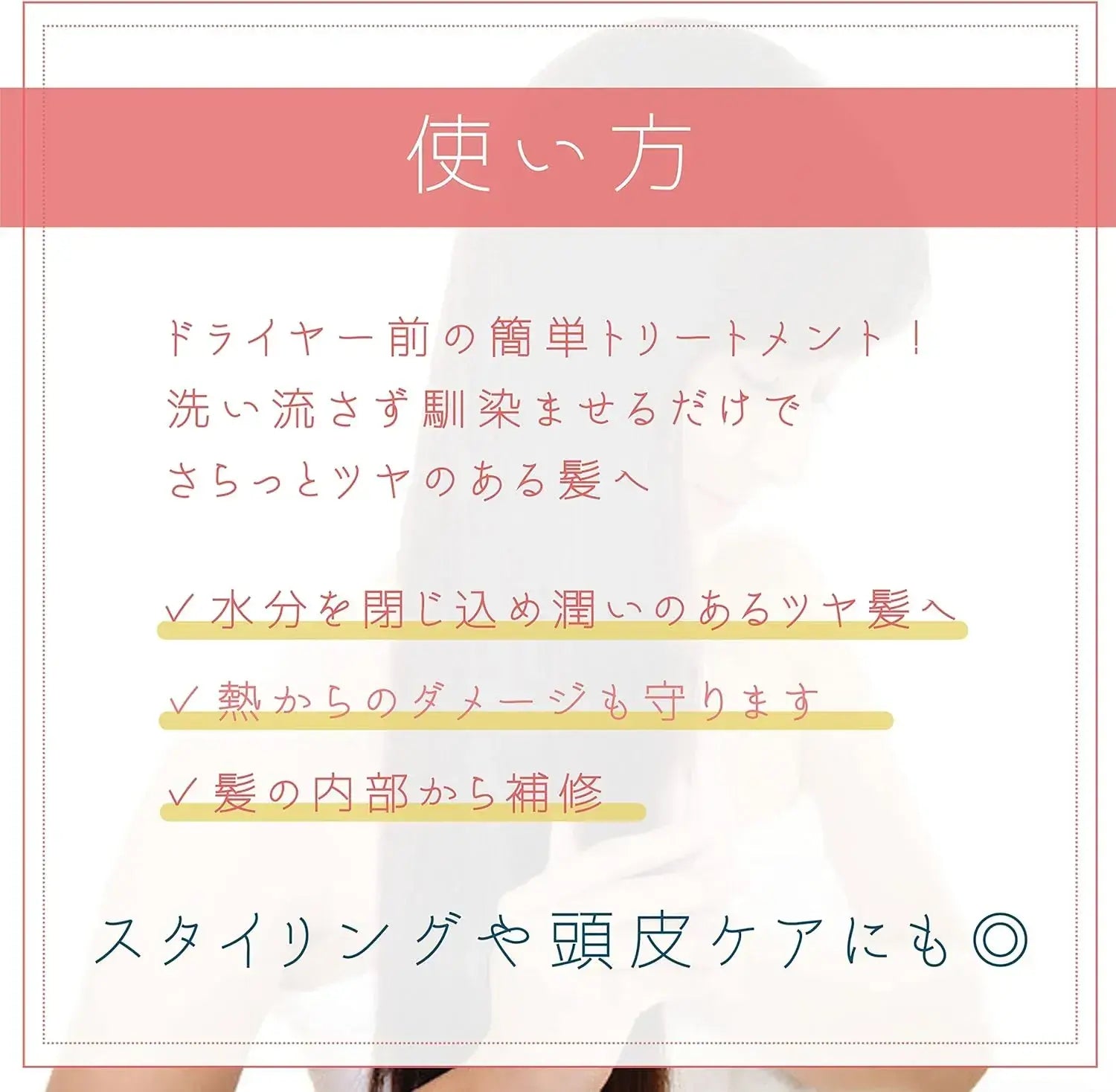 Jindai Tsubaki Shintai Camellia Pure Camellia Oil from Tokyo