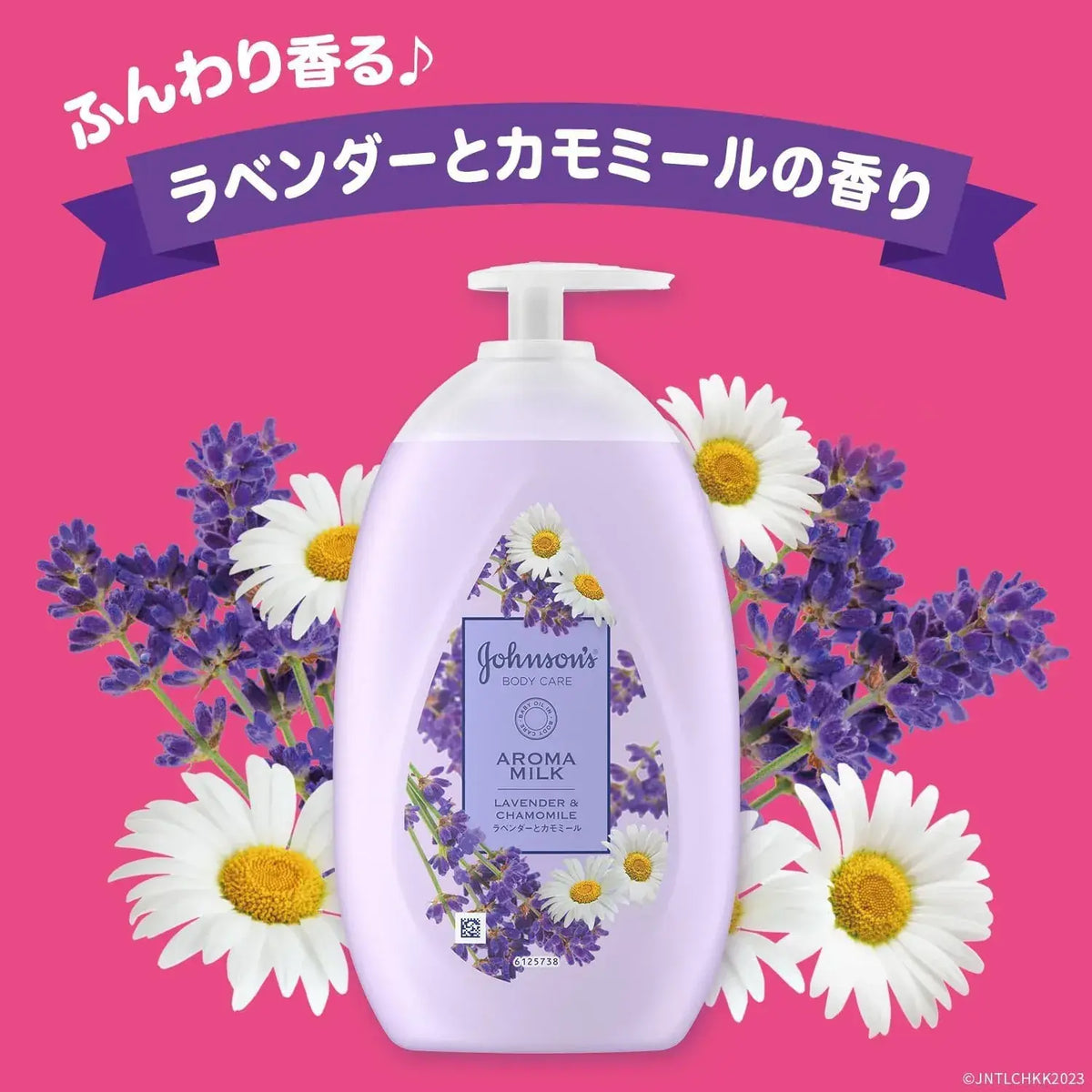 Johnson's Body Care Aroma Milk Body Cream