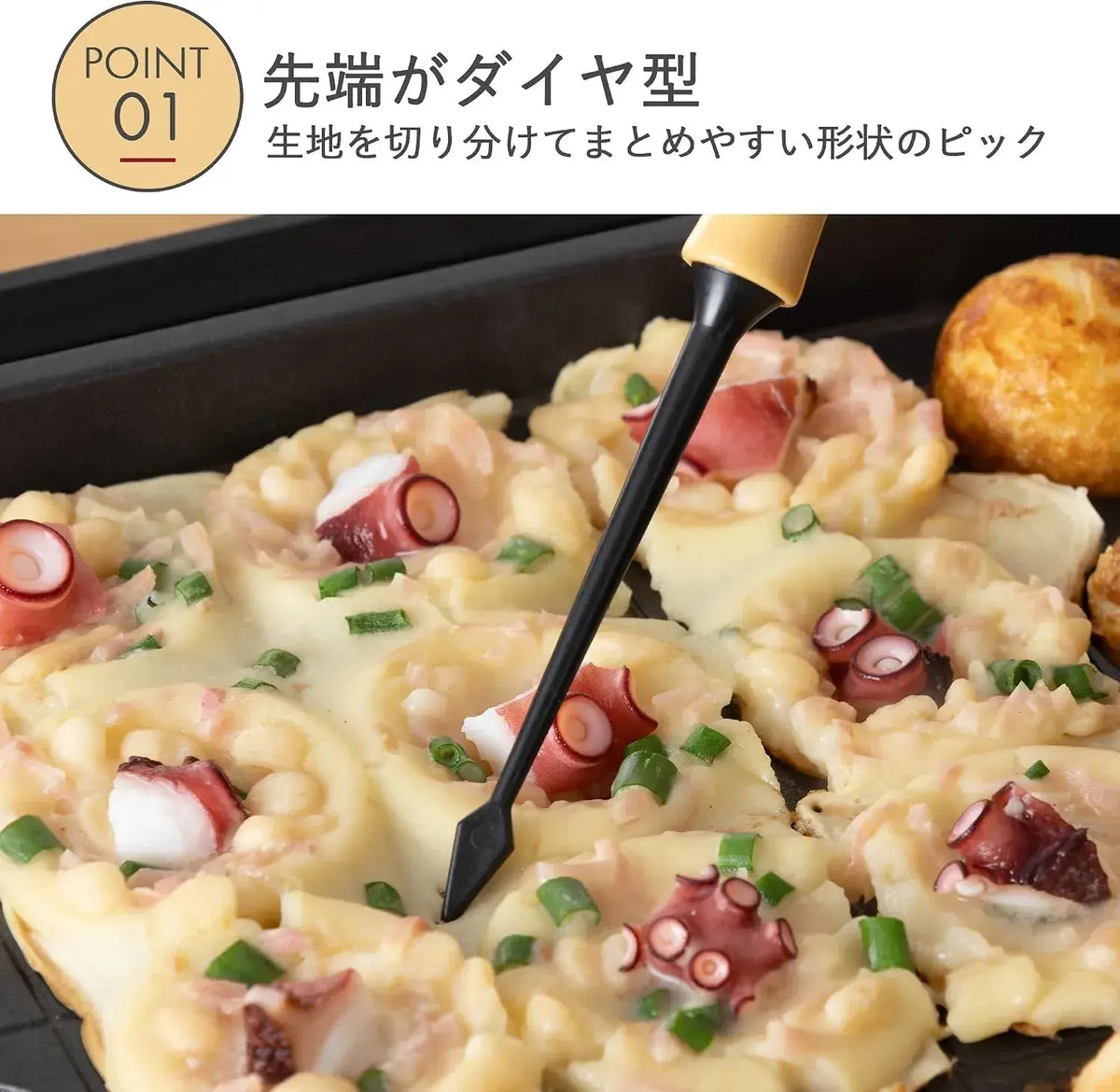 Kai Takoyaki Diamond Shape Pick Easy to Gather Made in Japan