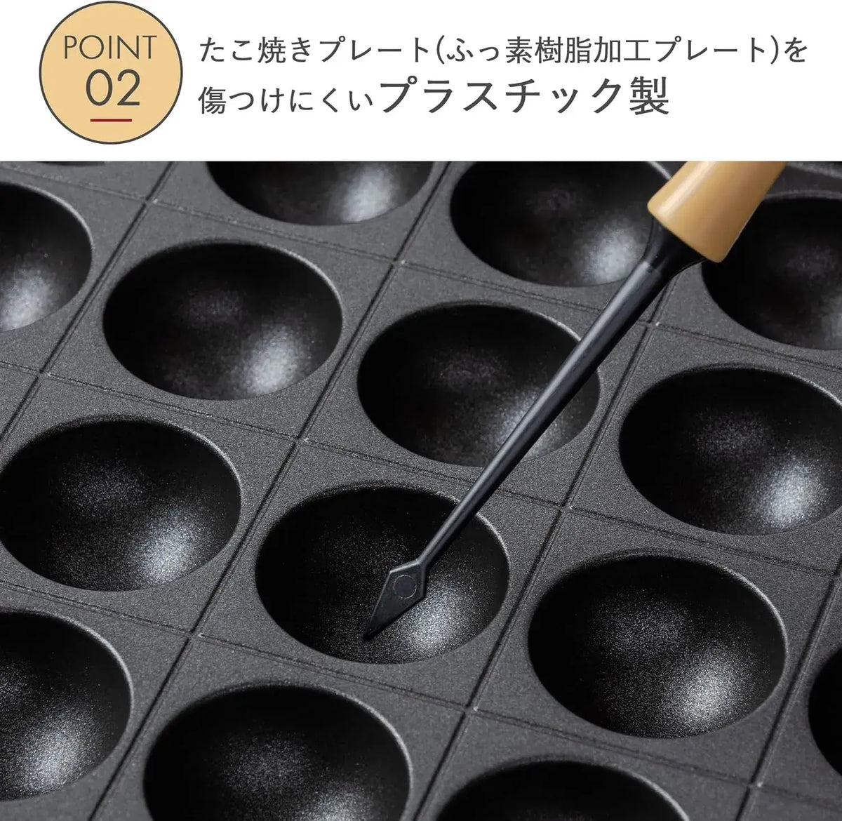 Kai Takoyaki Diamond Shape Pick Easy to Gather Made in Japan