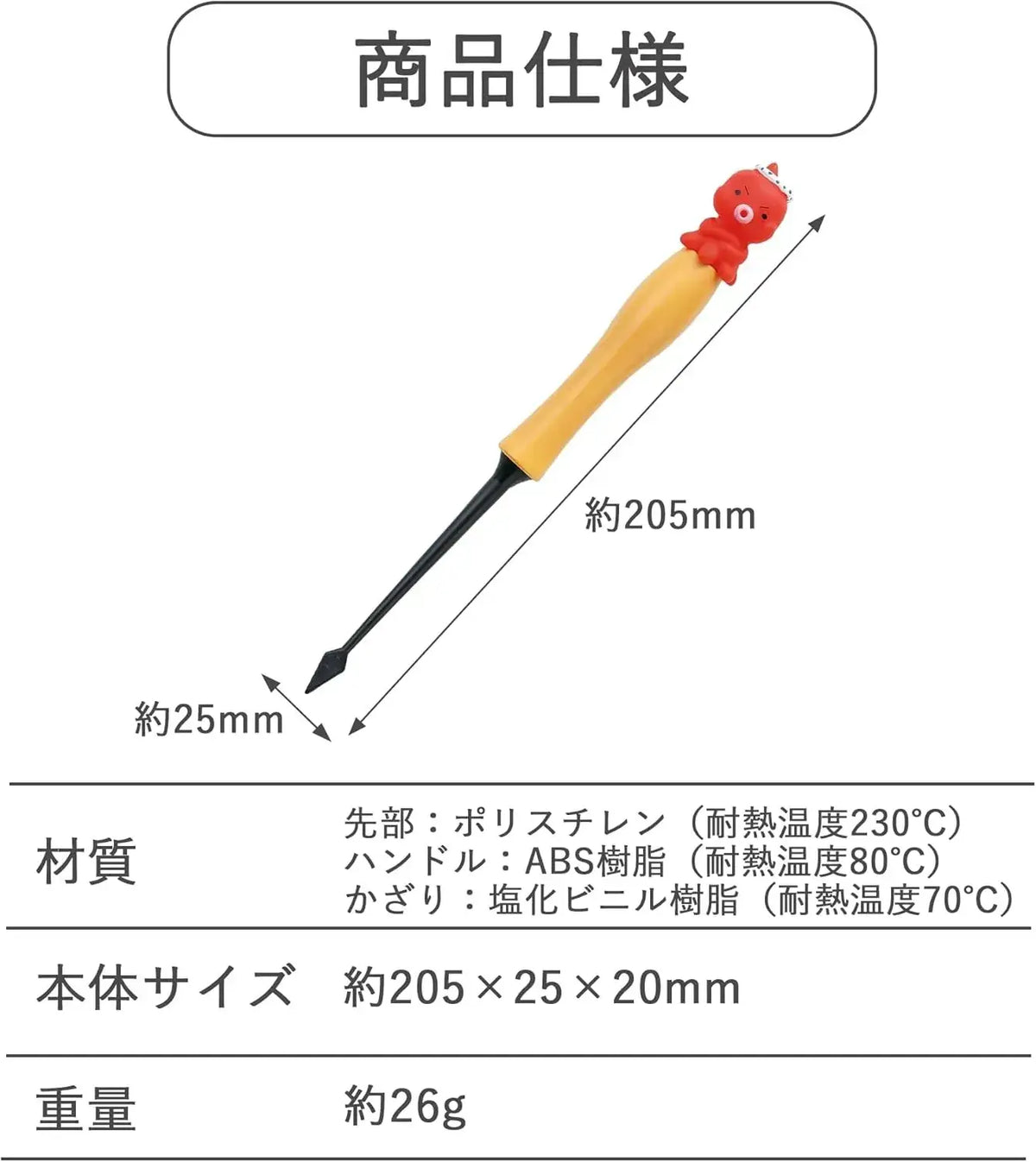 Kai Takoyaki Diamond Shape Pick Easy to Gather Made in Japan