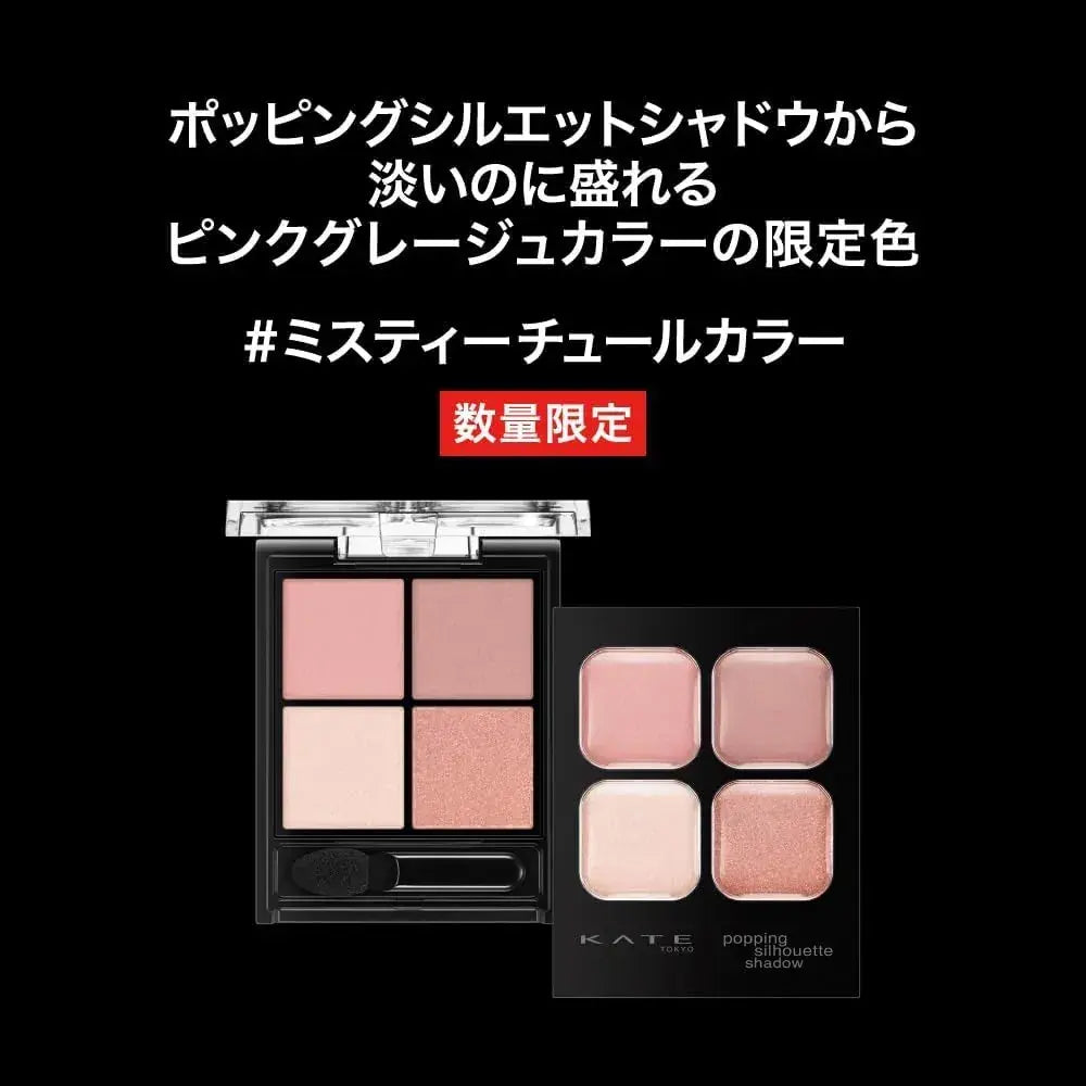 Kate Popping Silhouette Textured Trick Shadow Eyeshadow Palette