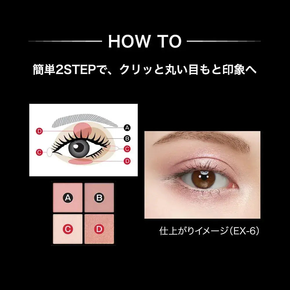 Kate Popping Silhouette Textured Trick Shadow Eyeshadow Palette