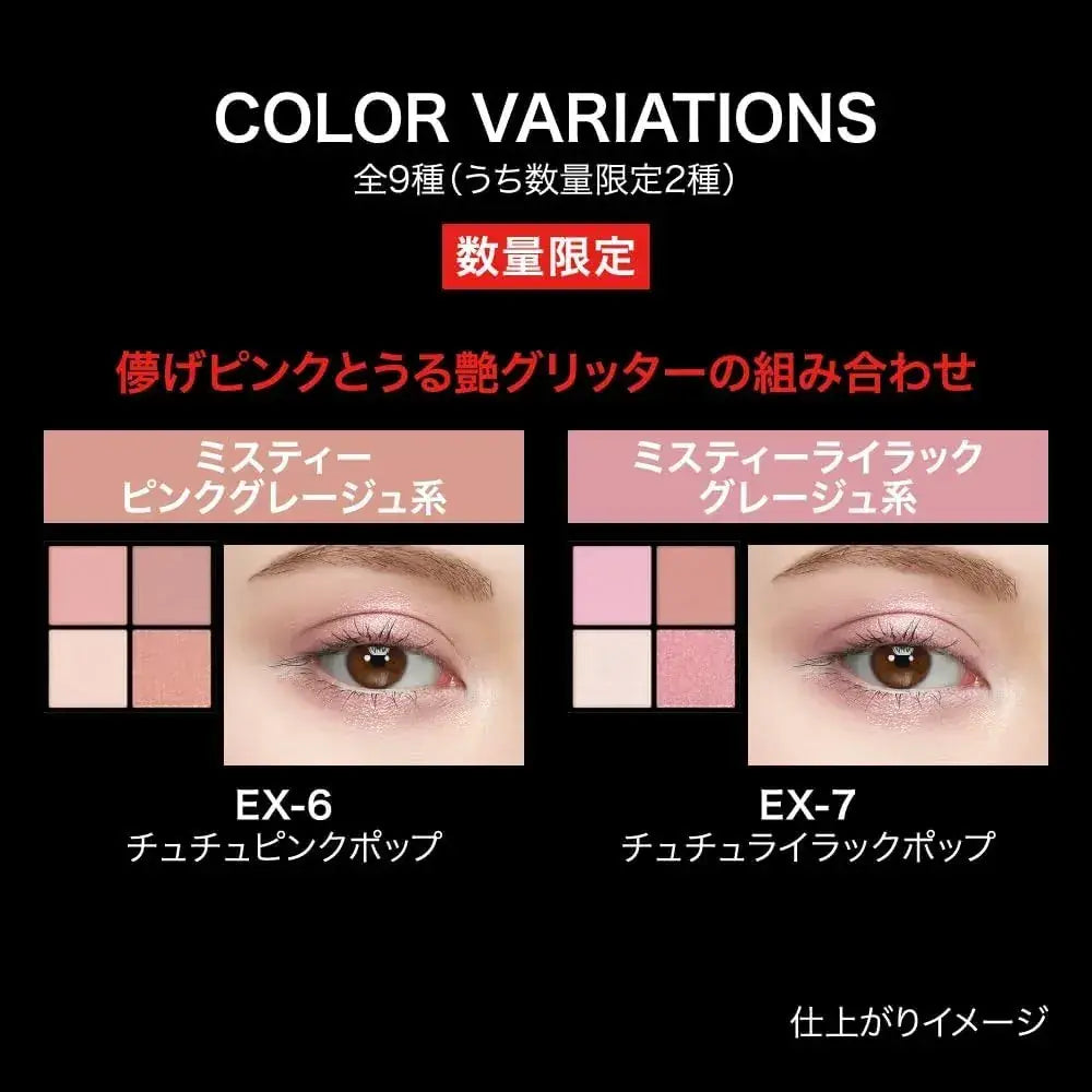 Kate Popping Silhouette Textured Trick Shadow Eyeshadow Palette