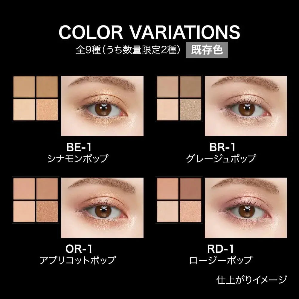 Kate Popping Silhouette Textured Trick Shadow Eyeshadow Palette