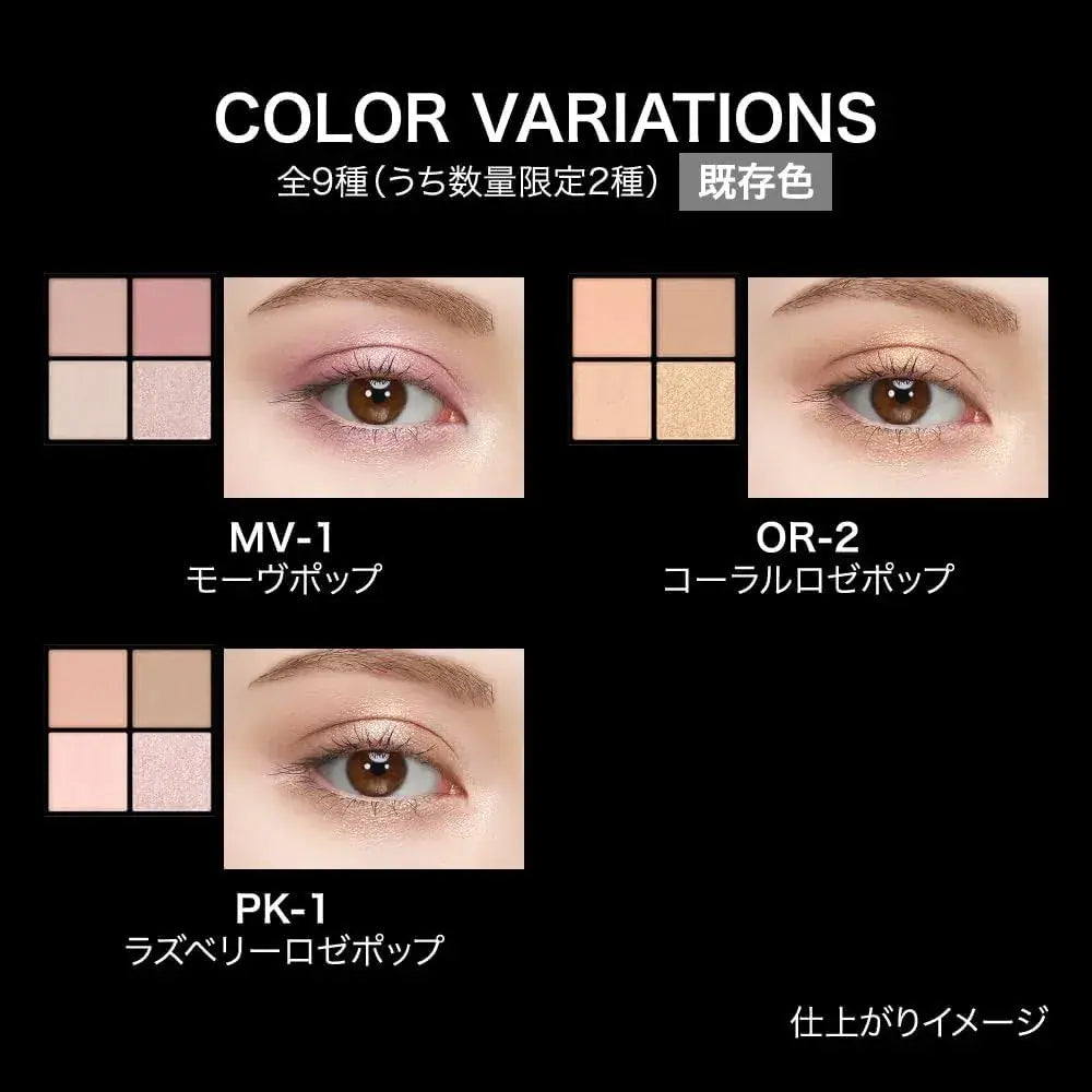 Kate Popping Silhouette Textured Trick Shadow Eyeshadow Palette