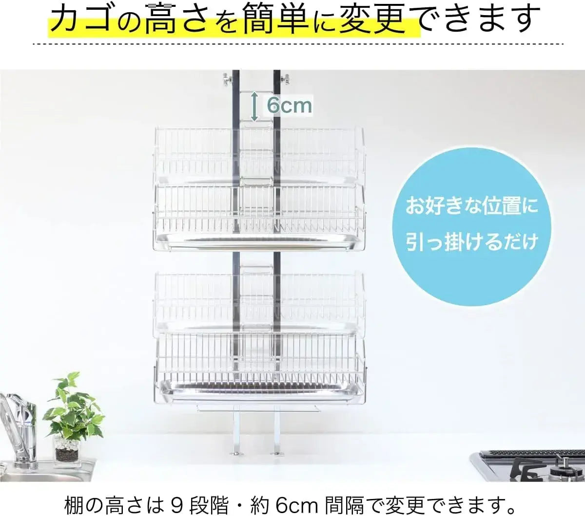 Kawaguchi Koki Push Fit Drainer Basket Over Sink Rack