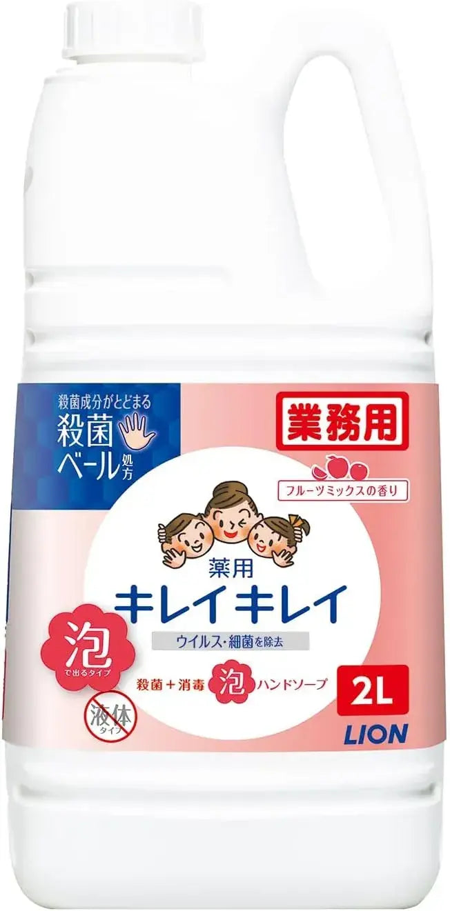 Kirei Kirei Medicated Foaming Hand Soap - 2L Fruit Mix Scent - 4903301257974